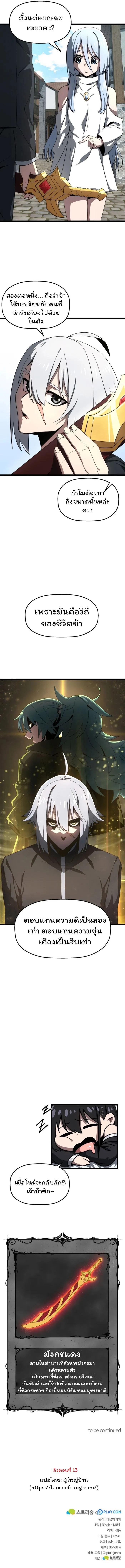 Manga-lc-com อ่านมังงะ อ่านการ์ตูน ออนไลน์ ฟรี Damn Demonic Swords ตอนที่ 1 2 3 4 5 6 7 8 9 10 11 12 13 14 ฟรี ไม่มีโฆษณา Manga-lc - อ่าน มังงะ อ่าน การ์ตูน ออนไลน์ อ่านมังงะ ฟรี