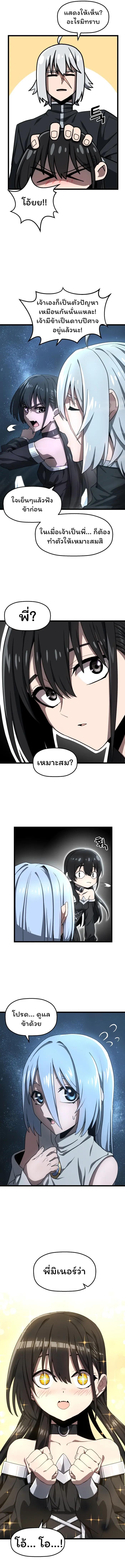 Manga-lc-com อ่านมังงะ อ่านการ์ตูน ออนไลน์ ฟรี Damn Demonic Swords ตอนที่ 1 2 3 4 5 6 7 8 9 10 11 12 13 14 ฟรี ไม่มีโฆษณา Manga-lc - อ่าน มังงะ อ่าน การ์ตูน ออนไลน์ อ่านมังงะ ฟรี