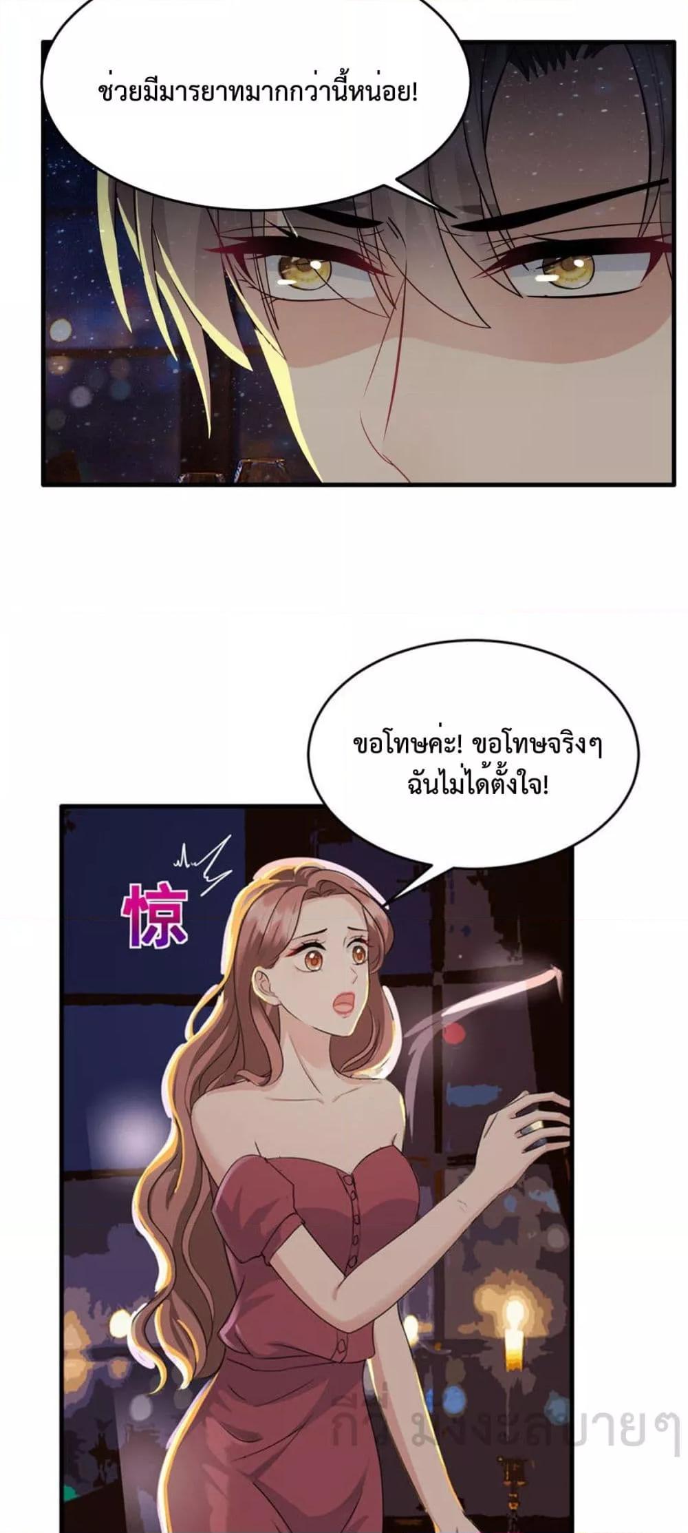 Manga-lc-com อ่านมังงะ อ่านการ์ตูน ออนไลน์ ฟรี SunsetsWithYo ตอนที่ 1 2 3 4 5 6 7 8 9 10 11 12 13 14 ฟรี ไม่มีโฆษณา Manga-lc - อ่าน มังงะ อ่าน การ์ตูน ออนไลน์ อ่านมังงะ ฟรี