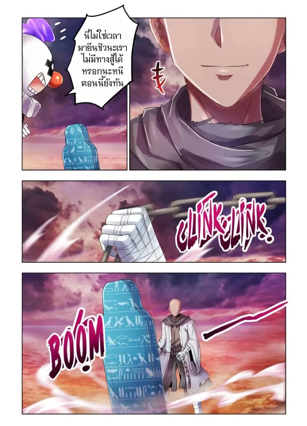 Manga-lc-com อ่านมังงะ อ่านการ์ตูน ออนไลน์ ฟรี Battle Frenzy ตอนที่ 1 2 3 4 5 6 7 8 9 10 11 12 13 14 ฟรี ไม่มีโฆษณา Manga-lc - อ่าน มังงะ อ่าน การ์ตูน ออนไลน์ อ่านมังงะ ฟรี