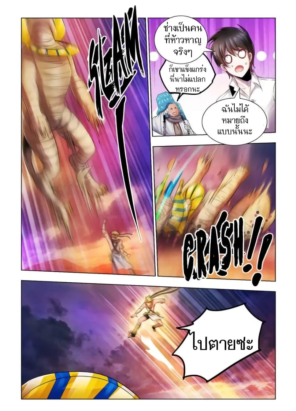 Manga-lc-com อ่านมังงะ อ่านการ์ตูน ออนไลน์ ฟรี Battle Frenzy ตอนที่ 1 2 3 4 5 6 7 8 9 10 11 12 13 14 ฟรี ไม่มีโฆษณา Manga-lc - อ่าน มังงะ อ่าน การ์ตูน ออนไลน์ อ่านมังงะ ฟรี