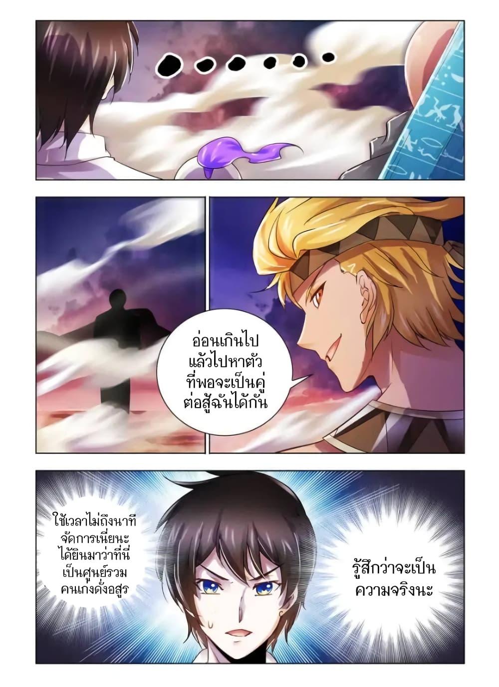 Manga-lc-com อ่านมังงะ อ่านการ์ตูน ออนไลน์ ฟรี Battle Frenzy ตอนที่ 1 2 3 4 5 6 7 8 9 10 11 12 13 14 ฟรี ไม่มีโฆษณา Manga-lc - อ่าน มังงะ อ่าน การ์ตูน ออนไลน์ อ่านมังงะ ฟรี