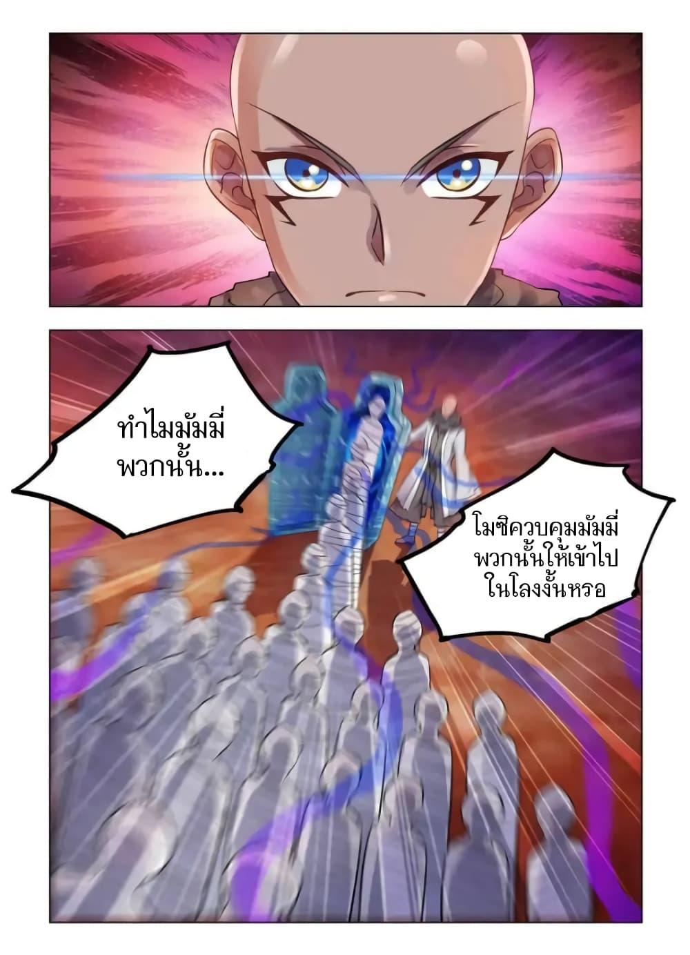 Manga-lc-com อ่านมังงะ อ่านการ์ตูน ออนไลน์ ฟรี Battle Frenzy ตอนที่ 1 2 3 4 5 6 7 8 9 10 11 12 13 14 ฟรี ไม่มีโฆษณา Manga-lc - อ่าน มังงะ อ่าน การ์ตูน ออนไลน์ อ่านมังงะ ฟรี