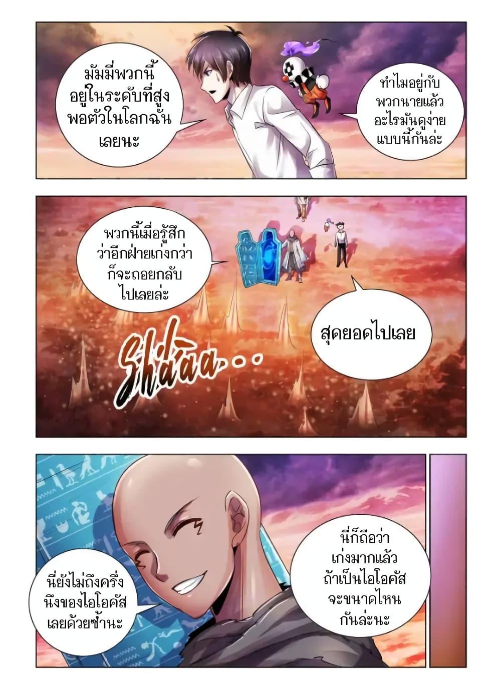 Manga-lc-com อ่านมังงะ อ่านการ์ตูน ออนไลน์ ฟรี Battle Frenzy ตอนที่ 1 2 3 4 5 6 7 8 9 10 11 12 13 14 ฟรี ไม่มีโฆษณา Manga-lc - อ่าน มังงะ อ่าน การ์ตูน ออนไลน์ อ่านมังงะ ฟรี