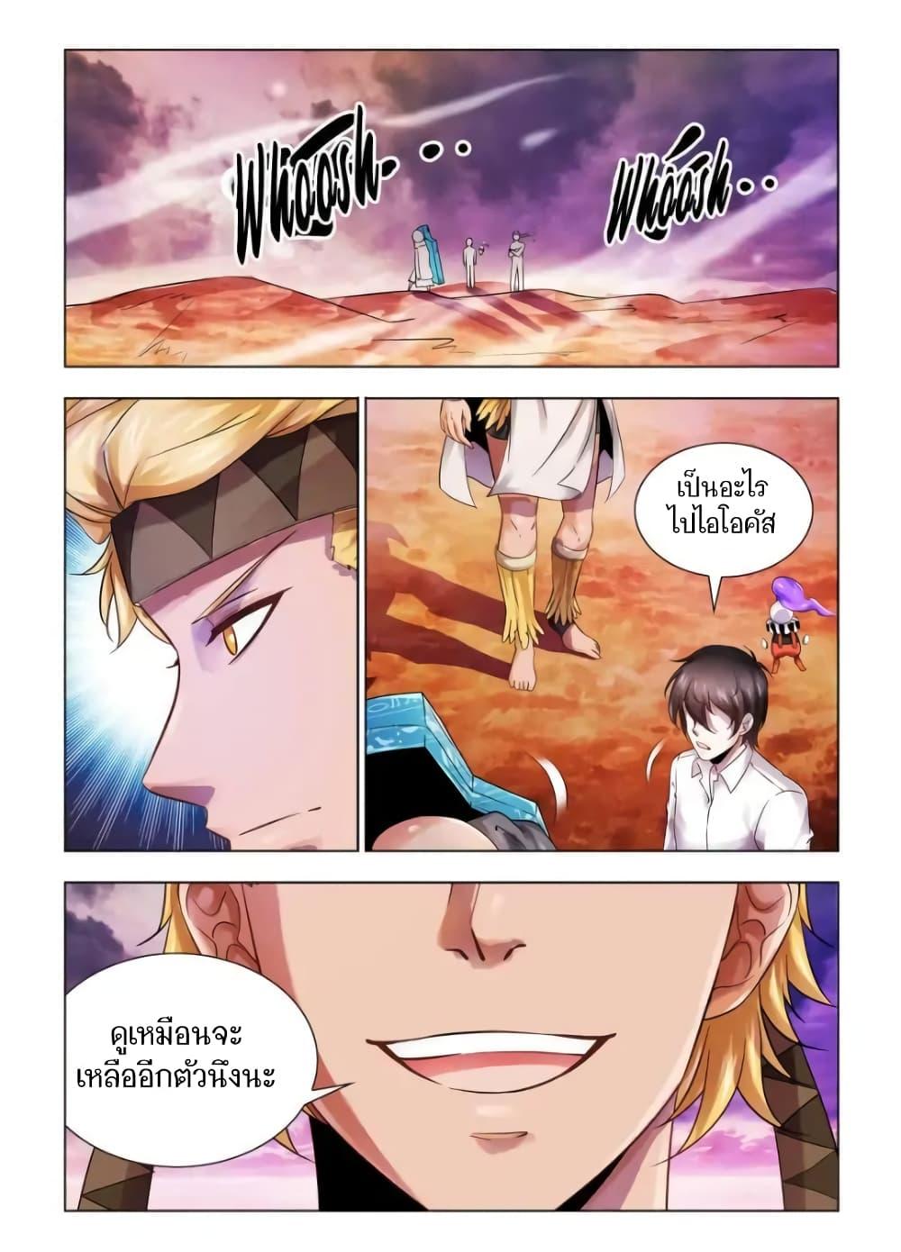 Manga-lc-com อ่านมังงะ อ่านการ์ตูน ออนไลน์ ฟรี Battle Frenzy ตอนที่ 1 2 3 4 5 6 7 8 9 10 11 12 13 14 ฟรี ไม่มีโฆษณา Manga-lc - อ่าน มังงะ อ่าน การ์ตูน ออนไลน์ อ่านมังงะ ฟรี