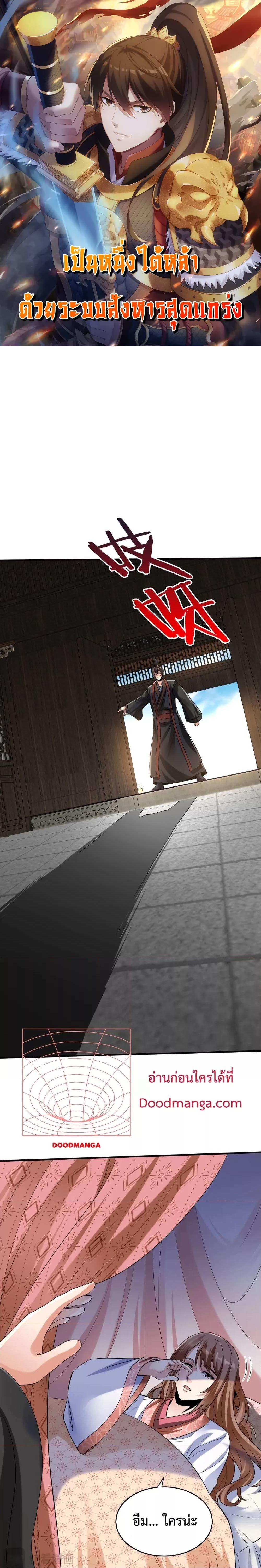 Manga-lc-com อ่านมังงะ อ่านการ์ตูน ออนไลน์ ฟรี I Kill To Be God – เป็นหนึ่งใต้หล้า ด้วยระบบสังหารสุดแกร่ง ตอนที่ 1 2 3 4 5 6 7 8 9 10 11 12 13 14 ฟรี ไม่มีโฆษณา Manga-lc - อ่าน มังงะ อ่าน การ์ตูน ออนไลน์ อ่านมังงะ ฟรี