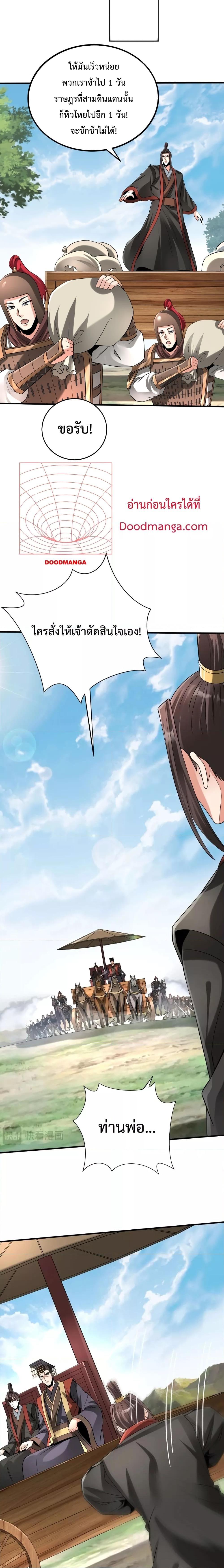 Manga-lc-com อ่านมังงะ อ่านการ์ตูน ออนไลน์ ฟรี I Kill To Be God – เป็นหนึ่งใต้หล้า ด้วยระบบสังหารสุดแกร่ง ตอนที่ 1 2 3 4 5 6 7 8 9 10 11 12 13 14 ฟรี ไม่มีโฆษณา Manga-lc - อ่าน มังงะ อ่าน การ์ตูน ออนไลน์ อ่านมังงะ ฟรี