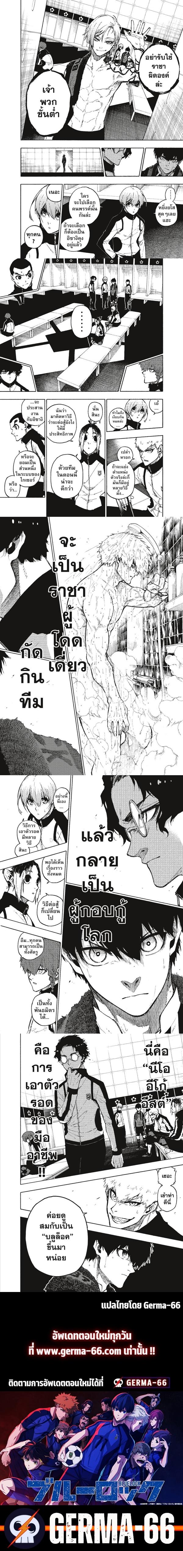 Manga-lc-com อ่านมังงะ อ่านการ์ตูน ออนไลน์ ฟรี Blue Lock ตอนที่ 1 2 3 4 5 6 7 8 9 10 11 12 13 14 ฟรี ไม่มีโฆษณา Manga-lc - อ่าน มังงะ อ่าน การ์ตูน ออนไลน์ อ่านมังงะ ฟรี