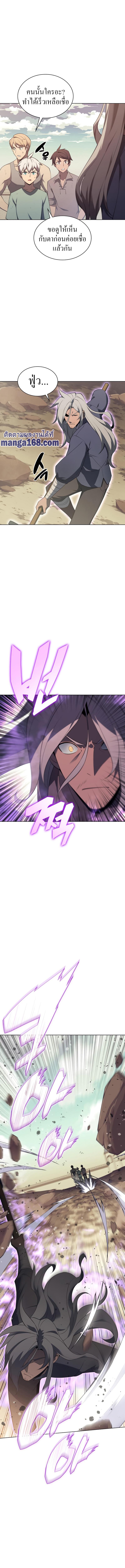 Manga-lc-com อ่านมังงะ อ่านการ์ตูน ออนไลน์ ฟรี Overgeared (Remake) ตอนที่ 1 2 3 4 5 6 7 8 9 10 11 12 13 14 ฟรี ไม่มีโฆษณา Manga-lc - อ่าน มังงะ อ่าน การ์ตูน ออนไลน์ อ่านมังงะ ฟรี