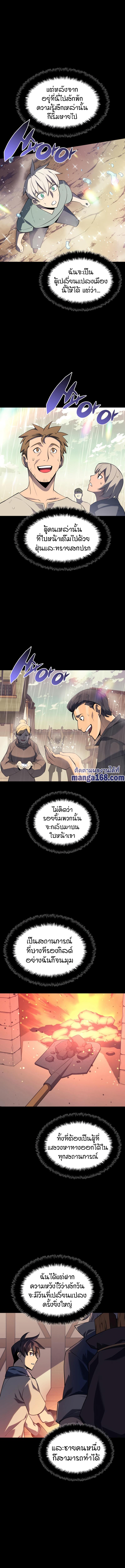 Manga-lc-com อ่านมังงะ อ่านการ์ตูน ออนไลน์ ฟรี Overgeared (Remake) ตอนที่ 1 2 3 4 5 6 7 8 9 10 11 12 13 14 ฟรี ไม่มีโฆษณา Manga-lc - อ่าน มังงะ อ่าน การ์ตูน ออนไลน์ อ่านมังงะ ฟรี
