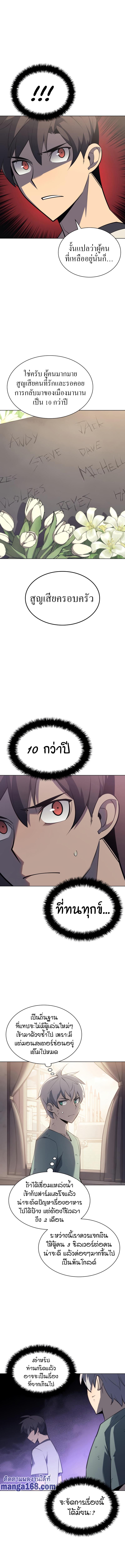 Manga-lc-com อ่านมังงะ อ่านการ์ตูน ออนไลน์ ฟรี Overgeared (Remake) ตอนที่ 1 2 3 4 5 6 7 8 9 10 11 12 13 14 ฟรี ไม่มีโฆษณา Manga-lc - อ่าน มังงะ อ่าน การ์ตูน ออนไลน์ อ่านมังงะ ฟรี