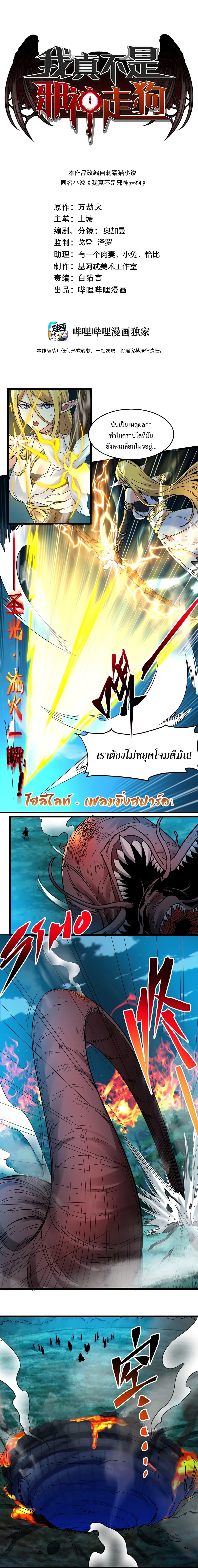 Manga-lc-com อ่านมังงะ อ่านการ์ตูน ออนไลน์ ฟรี I’m Really Not The Demon God’s Lackey ตอนที่ 1 2 3 4 5 6 7 8 9 10 11 12 13 14 ฟรี ไม่มีโฆษณา Manga-lc - อ่าน มังงะ อ่าน การ์ตูน ออนไลน์ อ่านมังงะ ฟรี