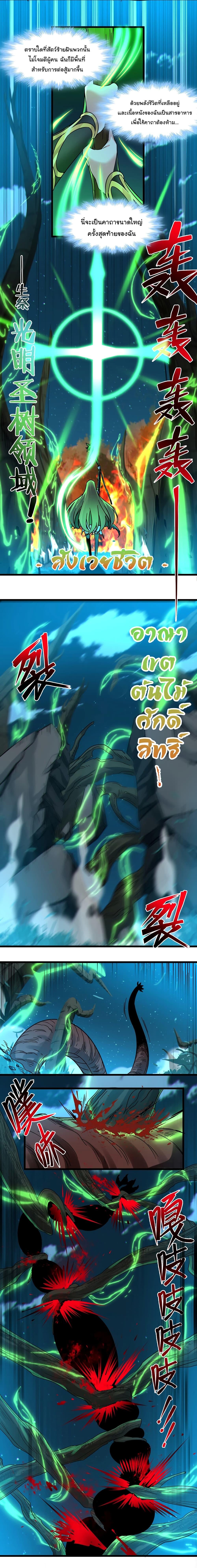 Manga-lc-com อ่านมังงะ อ่านการ์ตูน ออนไลน์ ฟรี I’m Really Not The Demon God’s Lackey ตอนที่ 1 2 3 4 5 6 7 8 9 10 11 12 13 14 ฟรี ไม่มีโฆษณา Manga-lc - อ่าน มังงะ อ่าน การ์ตูน ออนไลน์ อ่านมังงะ ฟรี