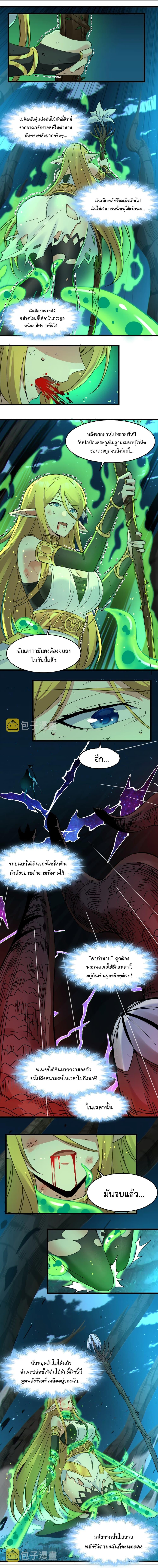 Manga-lc-com อ่านมังงะ อ่านการ์ตูน ออนไลน์ ฟรี I’m Really Not The Demon God’s Lackey ตอนที่ 1 2 3 4 5 6 7 8 9 10 11 12 13 14 ฟรี ไม่มีโฆษณา Manga-lc - อ่าน มังงะ อ่าน การ์ตูน ออนไลน์ อ่านมังงะ ฟรี