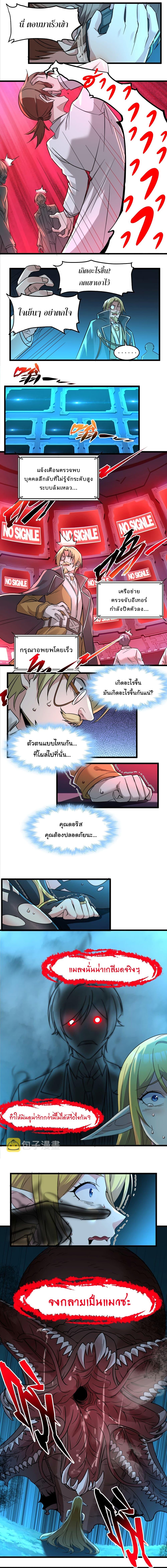 Manga-lc-com อ่านมังงะ อ่านการ์ตูน ออนไลน์ ฟรี I’m Really Not The Demon God’s Lackey ตอนที่ 1 2 3 4 5 6 7 8 9 10 11 12 13 14 ฟรี ไม่มีโฆษณา Manga-lc - อ่าน มังงะ อ่าน การ์ตูน ออนไลน์ อ่านมังงะ ฟรี