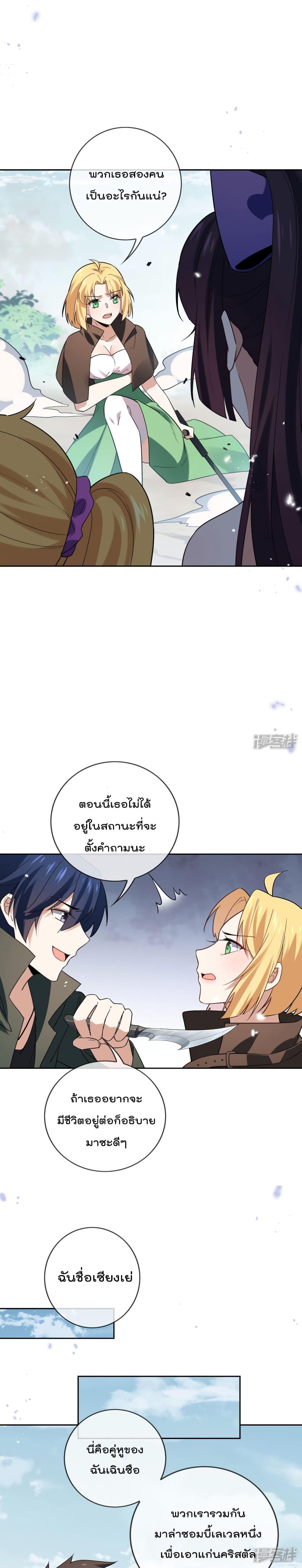 Manga-lc-com อ่านมังงะ อ่านการ์ตูน ออนไลน์ ฟรี My Eschatological Lady ตอนที่ 1 2 3 4 5 6 7 8 9 10 11 12 13 14 ฟรี ไม่มีโฆษณา Manga-lc - อ่าน มังงะ อ่าน การ์ตูน ออนไลน์ อ่านมังงะ ฟรี