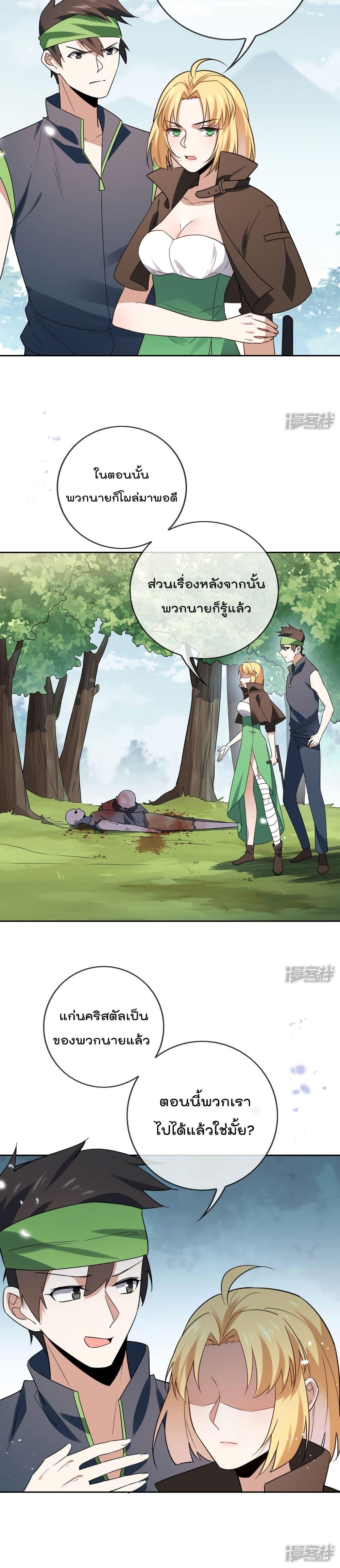 Manga-lc-com อ่านมังงะ อ่านการ์ตูน ออนไลน์ ฟรี My Eschatological Lady ตอนที่ 1 2 3 4 5 6 7 8 9 10 11 12 13 14 ฟรี ไม่มีโฆษณา Manga-lc - อ่าน มังงะ อ่าน การ์ตูน ออนไลน์ อ่านมังงะ ฟรี