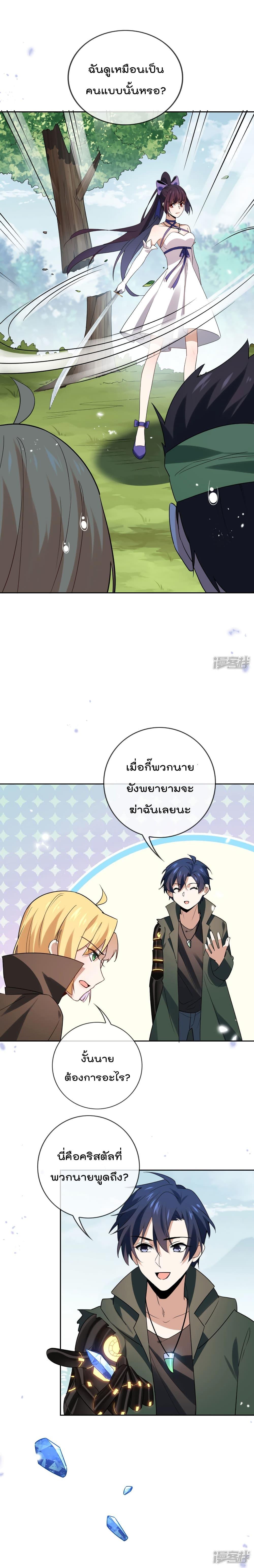 Manga-lc-com อ่านมังงะ อ่านการ์ตูน ออนไลน์ ฟรี My Eschatological Lady ตอนที่ 1 2 3 4 5 6 7 8 9 10 11 12 13 14 ฟรี ไม่มีโฆษณา Manga-lc - อ่าน มังงะ อ่าน การ์ตูน ออนไลน์ อ่านมังงะ ฟรี