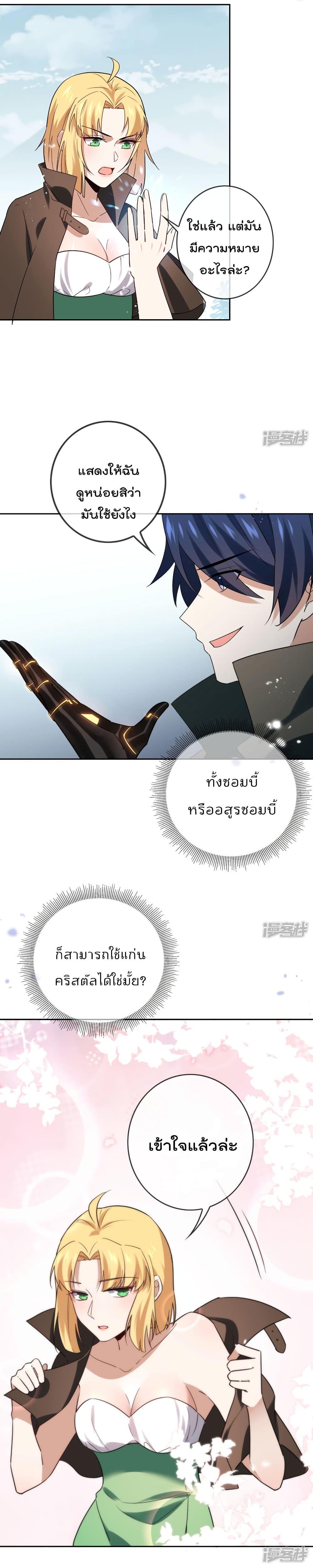 Manga-lc-com อ่านมังงะ อ่านการ์ตูน ออนไลน์ ฟรี My Eschatological Lady ตอนที่ 1 2 3 4 5 6 7 8 9 10 11 12 13 14 ฟรี ไม่มีโฆษณา Manga-lc - อ่าน มังงะ อ่าน การ์ตูน ออนไลน์ อ่านมังงะ ฟรี