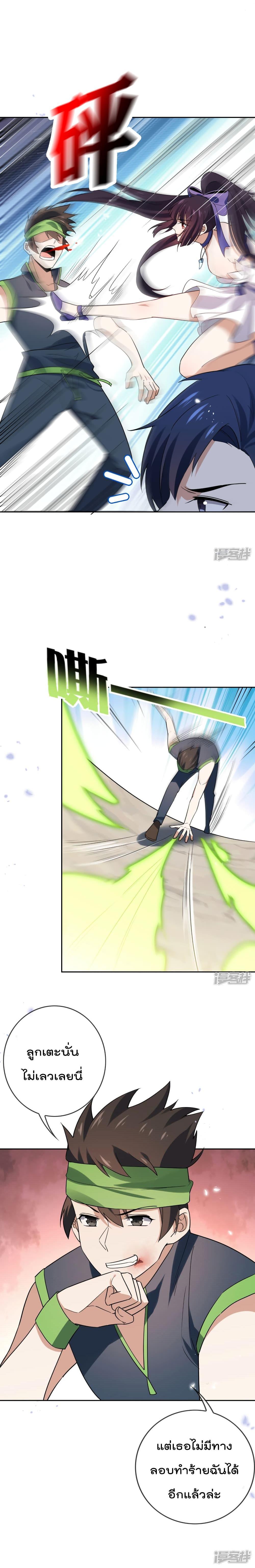 Manga-lc-com อ่านมังงะ อ่านการ์ตูน ออนไลน์ ฟรี My Eschatological Lady ตอนที่ 1 2 3 4 5 6 7 8 9 10 11 12 13 14 ฟรี ไม่มีโฆษณา Manga-lc - อ่าน มังงะ อ่าน การ์ตูน ออนไลน์ อ่านมังงะ ฟรี