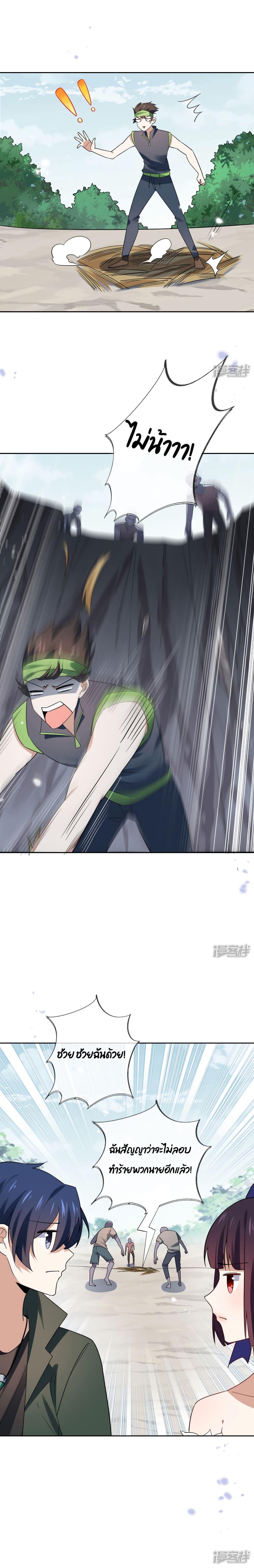 Manga-lc-com อ่านมังงะ อ่านการ์ตูน ออนไลน์ ฟรี My Eschatological Lady ตอนที่ 1 2 3 4 5 6 7 8 9 10 11 12 13 14 ฟรี ไม่มีโฆษณา Manga-lc - อ่าน มังงะ อ่าน การ์ตูน ออนไลน์ อ่านมังงะ ฟรี