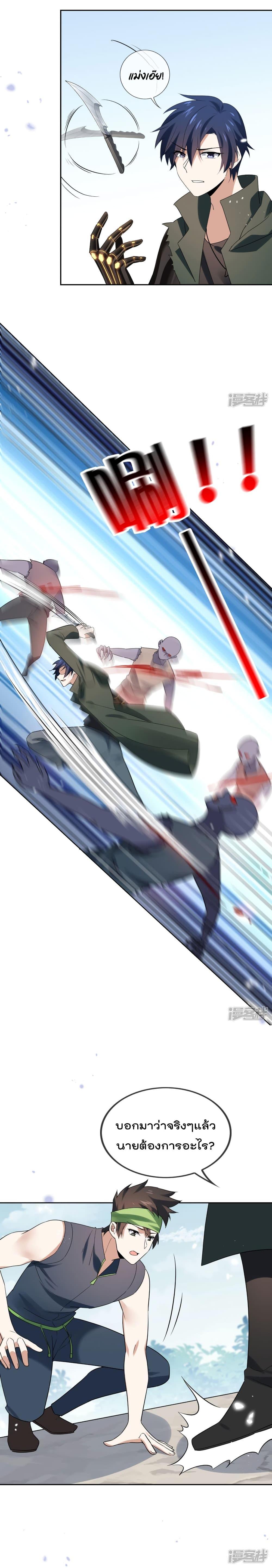 Manga-lc-com อ่านมังงะ อ่านการ์ตูน ออนไลน์ ฟรี My Eschatological Lady ตอนที่ 1 2 3 4 5 6 7 8 9 10 11 12 13 14 ฟรี ไม่มีโฆษณา Manga-lc - อ่าน มังงะ อ่าน การ์ตูน ออนไลน์ อ่านมังงะ ฟรี