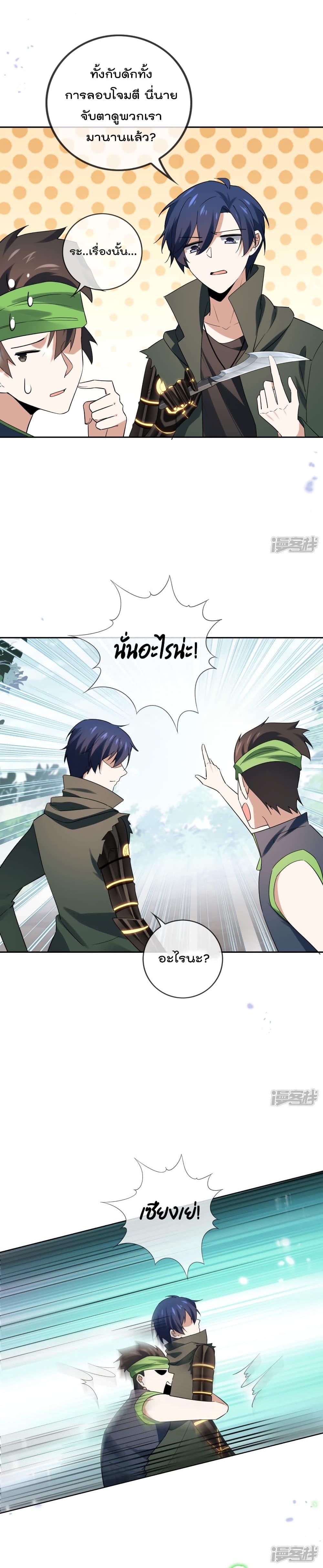 Manga-lc-com อ่านมังงะ อ่านการ์ตูน ออนไลน์ ฟรี My Eschatological Lady ตอนที่ 1 2 3 4 5 6 7 8 9 10 11 12 13 14 ฟรี ไม่มีโฆษณา Manga-lc - อ่าน มังงะ อ่าน การ์ตูน ออนไลน์ อ่านมังงะ ฟรี