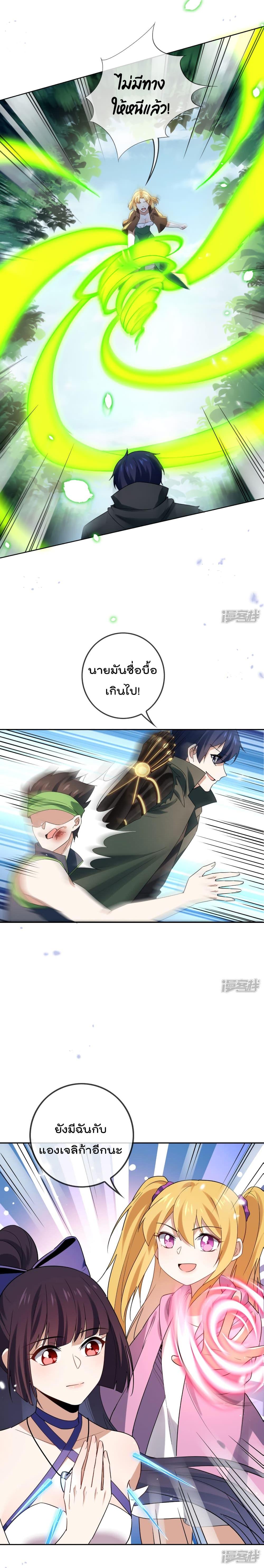 Manga-lc-com อ่านมังงะ อ่านการ์ตูน ออนไลน์ ฟรี My Eschatological Lady ตอนที่ 1 2 3 4 5 6 7 8 9 10 11 12 13 14 ฟรี ไม่มีโฆษณา Manga-lc - อ่าน มังงะ อ่าน การ์ตูน ออนไลน์ อ่านมังงะ ฟรี