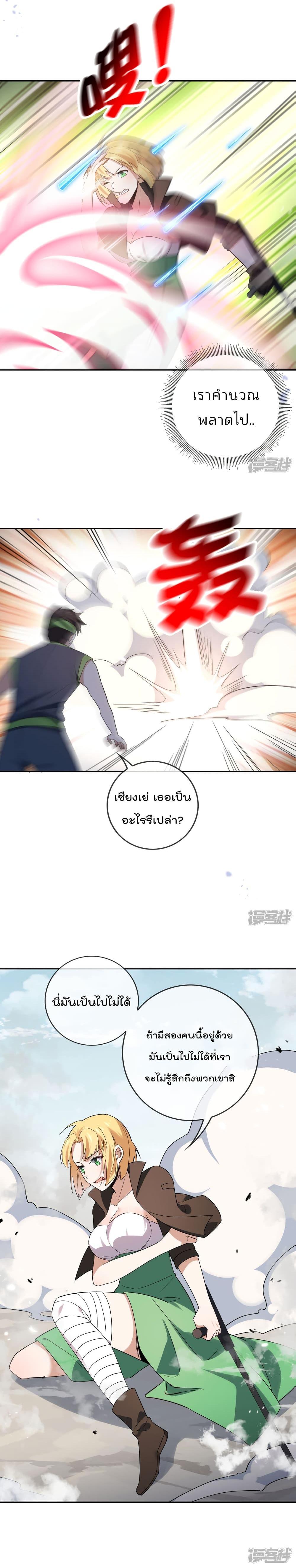 Manga-lc-com อ่านมังงะ อ่านการ์ตูน ออนไลน์ ฟรี My Eschatological Lady ตอนที่ 1 2 3 4 5 6 7 8 9 10 11 12 13 14 ฟรี ไม่มีโฆษณา Manga-lc - อ่าน มังงะ อ่าน การ์ตูน ออนไลน์ อ่านมังงะ ฟรี