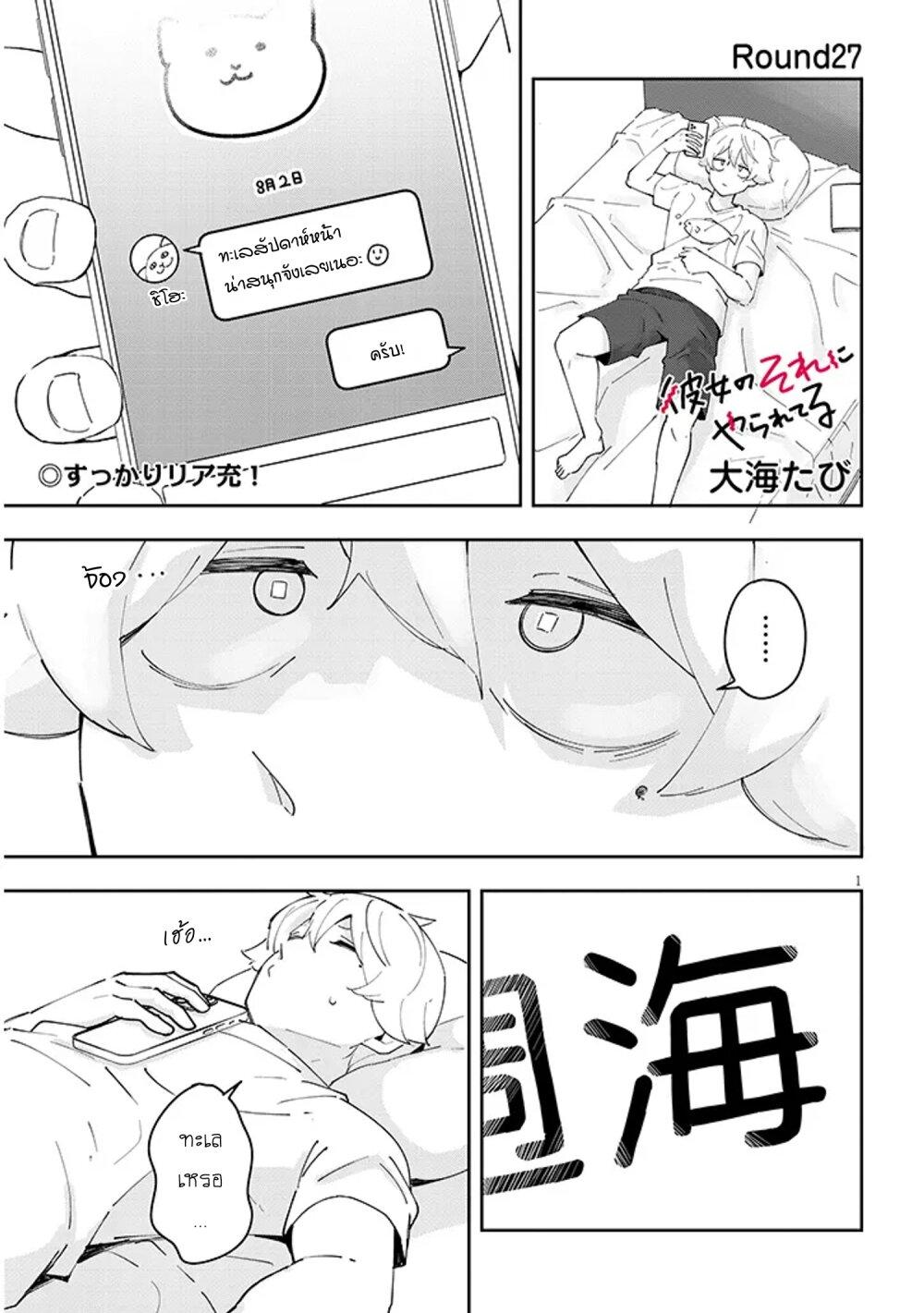 Manga-lc-com อ่านมังงะ อ่านการ์ตูน ออนไลน์ ฟรี Kanojo no Sore ni Yarareteru ตอนที่ 1 2 3 4 5 6 7 8 9 10 11 12 13 14 ฟรี ไม่มีโฆษณา Manga-lc - อ่าน มังงะ อ่าน การ์ตูน ออนไลน์ อ่านมังงะ ฟรี