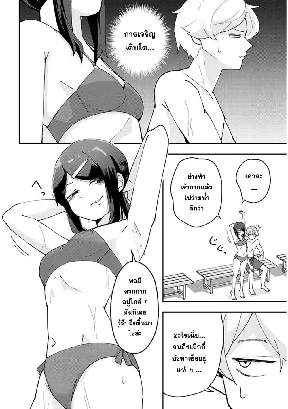 Manga-lc-com อ่านมังงะ อ่านการ์ตูน ออนไลน์ ฟรี Kanojo no Sore ni Yarareteru ตอนที่ 1 2 3 4 5 6 7 8 9 10 11 12 13 14 ฟรี ไม่มีโฆษณา Manga-lc - อ่าน มังงะ อ่าน การ์ตูน ออนไลน์ อ่านมังงะ ฟรี