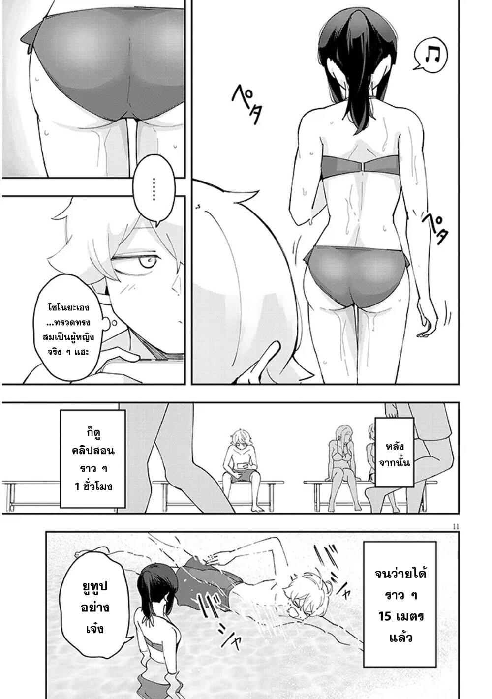 Manga-lc-com อ่านมังงะ อ่านการ์ตูน ออนไลน์ ฟรี Kanojo no Sore ni Yarareteru ตอนที่ 1 2 3 4 5 6 7 8 9 10 11 12 13 14 ฟรี ไม่มีโฆษณา Manga-lc - อ่าน มังงะ อ่าน การ์ตูน ออนไลน์ อ่านมังงะ ฟรี