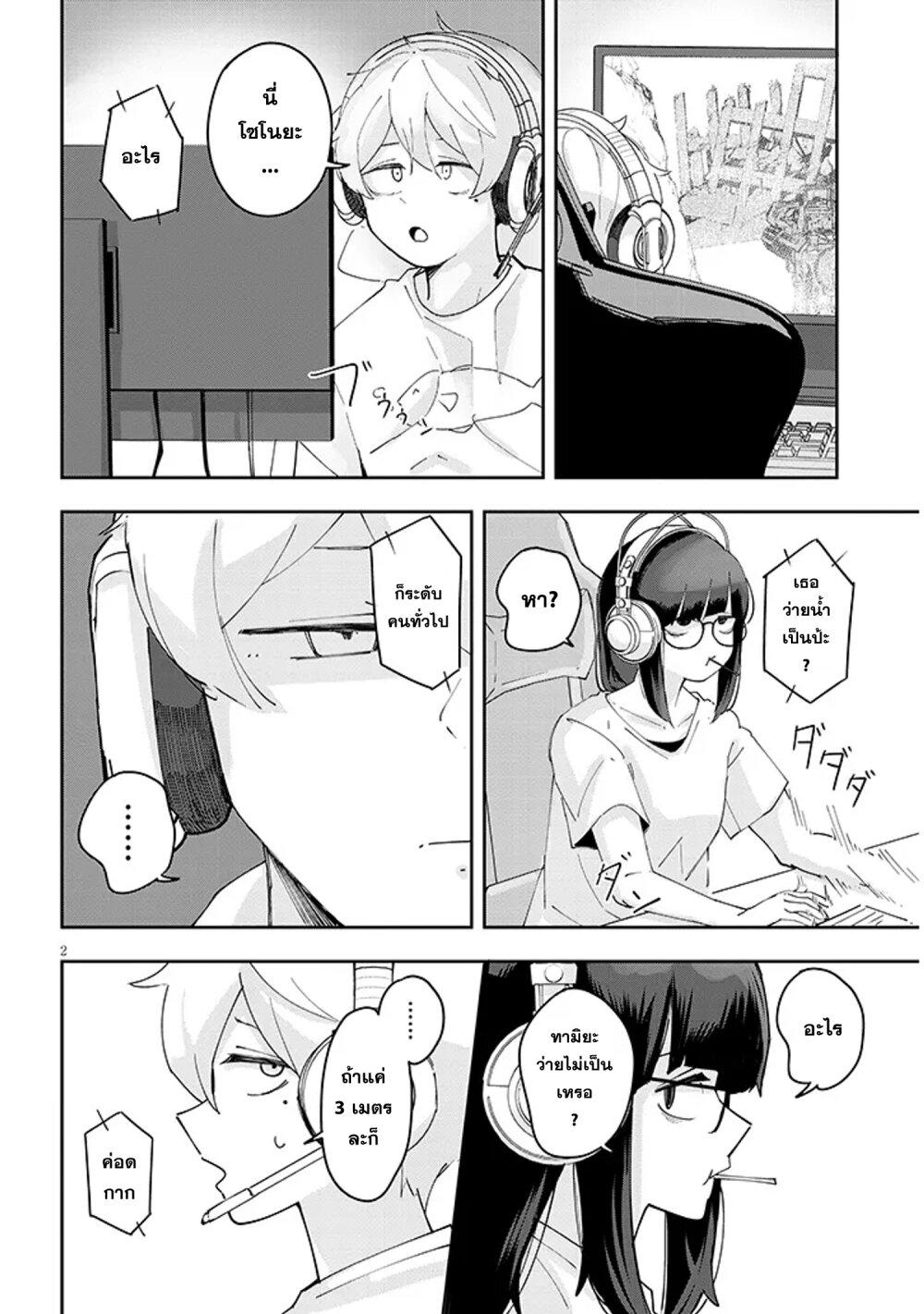 Manga-lc-com อ่านมังงะ อ่านการ์ตูน ออนไลน์ ฟรี Kanojo no Sore ni Yarareteru ตอนที่ 1 2 3 4 5 6 7 8 9 10 11 12 13 14 ฟรี ไม่มีโฆษณา Manga-lc - อ่าน มังงะ อ่าน การ์ตูน ออนไลน์ อ่านมังงะ ฟรี