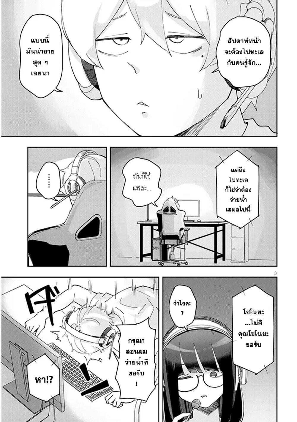 Manga-lc-com อ่านมังงะ อ่านการ์ตูน ออนไลน์ ฟรี Kanojo no Sore ni Yarareteru ตอนที่ 1 2 3 4 5 6 7 8 9 10 11 12 13 14 ฟรี ไม่มีโฆษณา Manga-lc - อ่าน มังงะ อ่าน การ์ตูน ออนไลน์ อ่านมังงะ ฟรี
