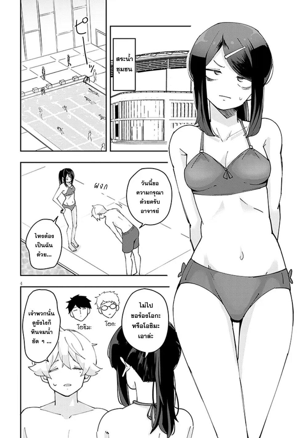 Manga-lc-com อ่านมังงะ อ่านการ์ตูน ออนไลน์ ฟรี Kanojo no Sore ni Yarareteru ตอนที่ 1 2 3 4 5 6 7 8 9 10 11 12 13 14 ฟรี ไม่มีโฆษณา Manga-lc - อ่าน มังงะ อ่าน การ์ตูน ออนไลน์ อ่านมังงะ ฟรี