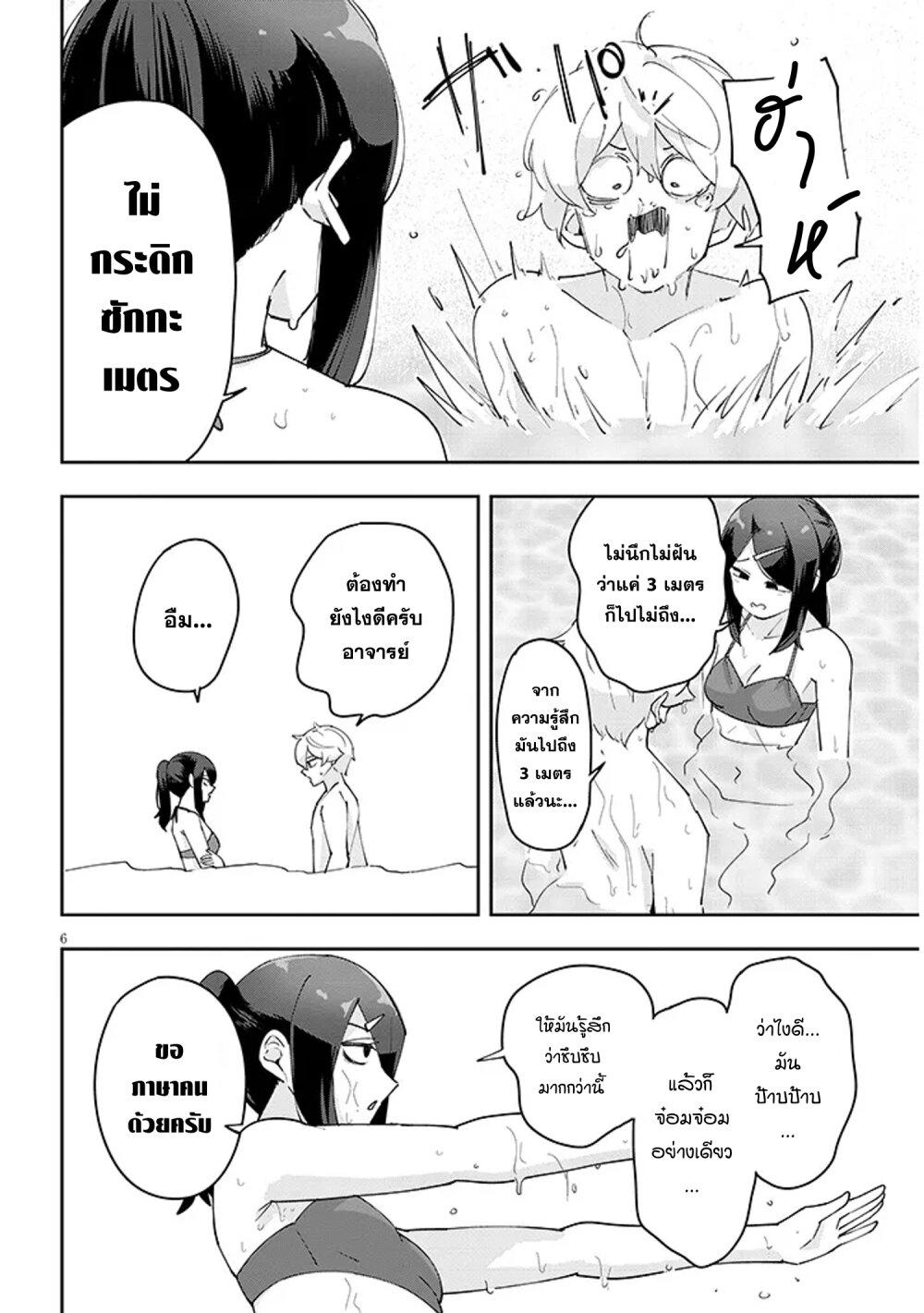 Manga-lc-com อ่านมังงะ อ่านการ์ตูน ออนไลน์ ฟรี Kanojo no Sore ni Yarareteru ตอนที่ 1 2 3 4 5 6 7 8 9 10 11 12 13 14 ฟรี ไม่มีโฆษณา Manga-lc - อ่าน มังงะ อ่าน การ์ตูน ออนไลน์ อ่านมังงะ ฟรี