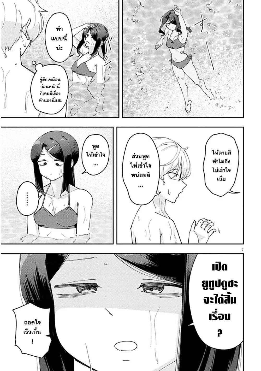 Manga-lc-com อ่านมังงะ อ่านการ์ตูน ออนไลน์ ฟรี Kanojo no Sore ni Yarareteru ตอนที่ 1 2 3 4 5 6 7 8 9 10 11 12 13 14 ฟรี ไม่มีโฆษณา Manga-lc - อ่าน มังงะ อ่าน การ์ตูน ออนไลน์ อ่านมังงะ ฟรี