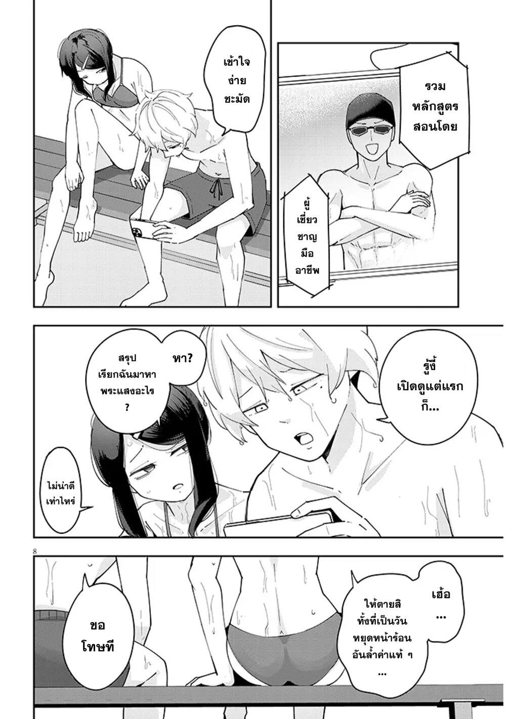 Manga-lc-com อ่านมังงะ อ่านการ์ตูน ออนไลน์ ฟรี Kanojo no Sore ni Yarareteru ตอนที่ 1 2 3 4 5 6 7 8 9 10 11 12 13 14 ฟรี ไม่มีโฆษณา Manga-lc - อ่าน มังงะ อ่าน การ์ตูน ออนไลน์ อ่านมังงะ ฟรี