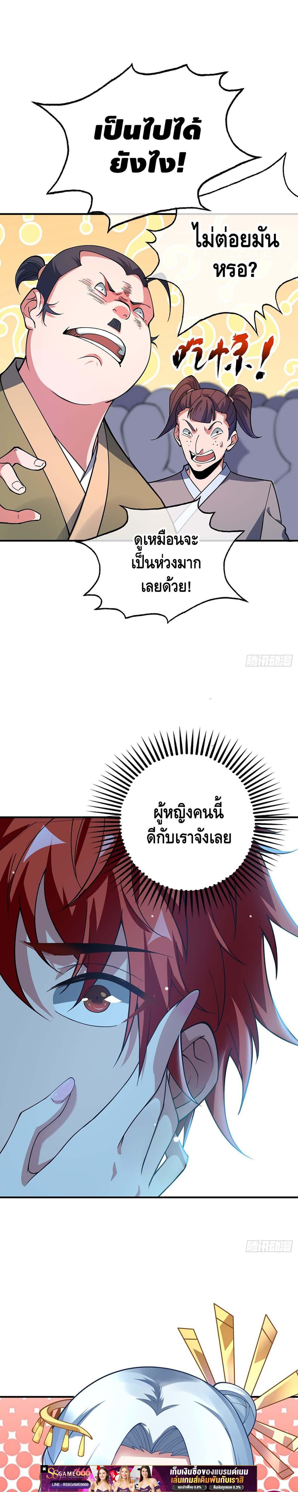 Manga-lc-com อ่านมังงะ อ่านการ์ตูน ออนไลน์ ฟรี EternalFirstS ตอนที่ 1 2 3 4 5 6 7 8 9 10 11 12 13 14 ฟรี ไม่มีโฆษณา Manga-lc - อ่าน มังงะ อ่าน การ์ตูน ออนไลน์ อ่านมังงะ ฟรี