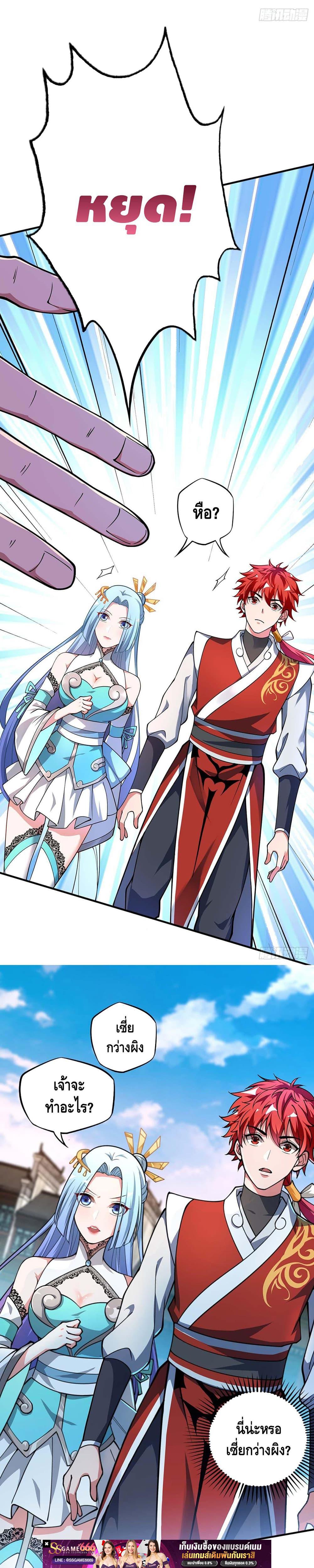 Manga-lc-com อ่านมังงะ อ่านการ์ตูน ออนไลน์ ฟรี EternalFirstS ตอนที่ 1 2 3 4 5 6 7 8 9 10 11 12 13 14 ฟรี ไม่มีโฆษณา Manga-lc - อ่าน มังงะ อ่าน การ์ตูน ออนไลน์ อ่านมังงะ ฟรี