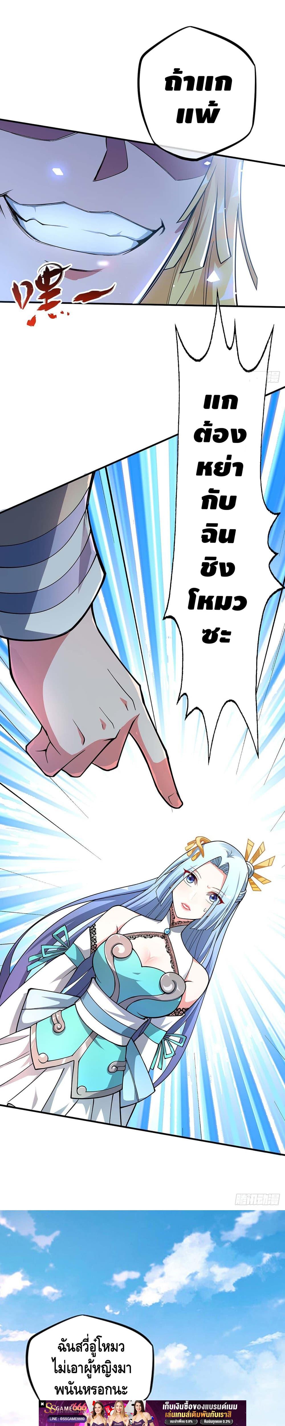 Manga-lc-com อ่านมังงะ อ่านการ์ตูน ออนไลน์ ฟรี EternalFirstS ตอนที่ 1 2 3 4 5 6 7 8 9 10 11 12 13 14 ฟรี ไม่มีโฆษณา Manga-lc - อ่าน มังงะ อ่าน การ์ตูน ออนไลน์ อ่านมังงะ ฟรี