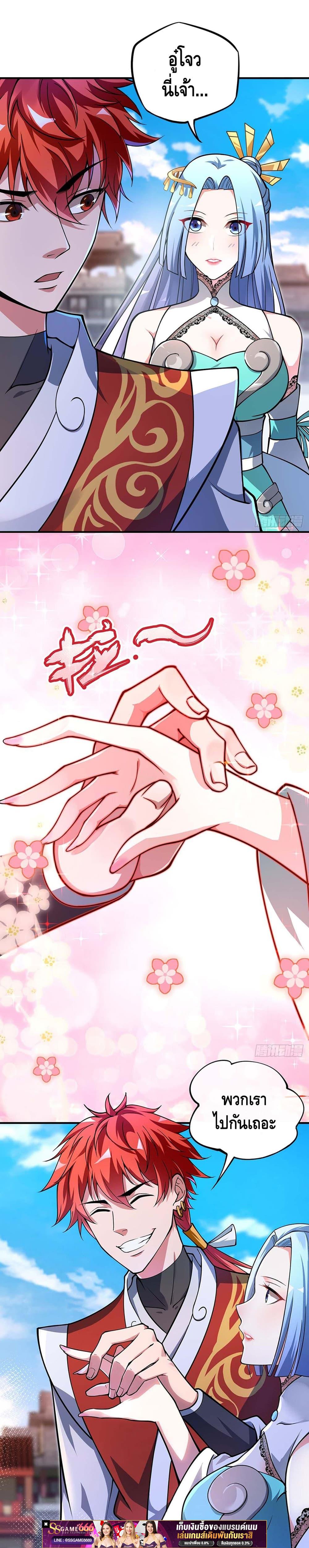 Manga-lc-com อ่านมังงะ อ่านการ์ตูน ออนไลน์ ฟรี EternalFirstS ตอนที่ 1 2 3 4 5 6 7 8 9 10 11 12 13 14 ฟรี ไม่มีโฆษณา Manga-lc - อ่าน มังงะ อ่าน การ์ตูน ออนไลน์ อ่านมังงะ ฟรี