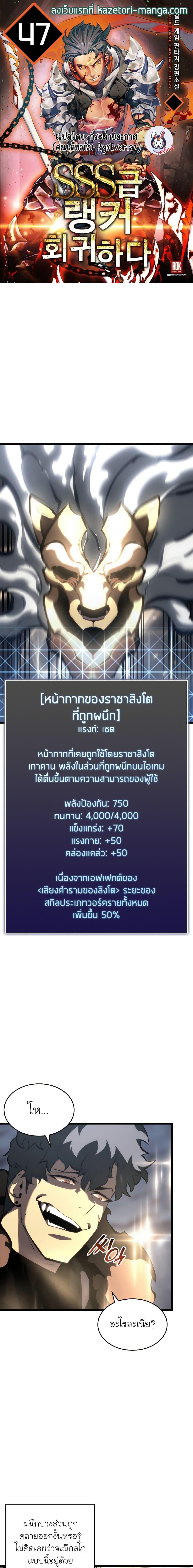 Manga-lc-com อ่านมังงะ อ่านการ์ตูน ออนไลน์ ฟรี Return of the SSS-Class Ranker ตอนที่ 1 2 3 4 5 6 7 8 9 10 11 12 13 14 ฟรี ไม่มีโฆษณา Manga-lc - อ่าน มังงะ อ่าน การ์ตูน ออนไลน์ อ่านมังงะ ฟรี