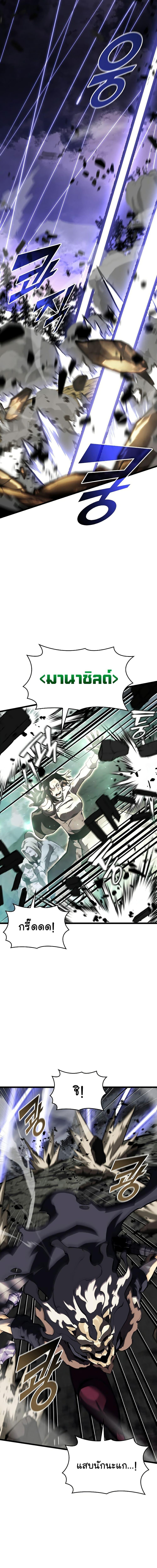 Manga-lc-com อ่านมังงะ อ่านการ์ตูน ออนไลน์ ฟรี Return of the SSS-Class Ranker ตอนที่ 1 2 3 4 5 6 7 8 9 10 11 12 13 14 ฟรี ไม่มีโฆษณา Manga-lc - อ่าน มังงะ อ่าน การ์ตูน ออนไลน์ อ่านมังงะ ฟรี