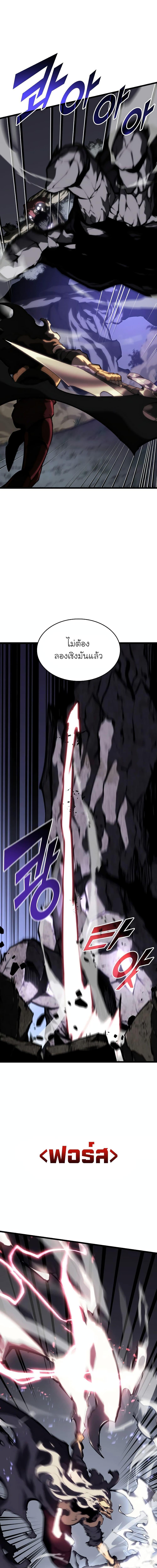 Manga-lc-com อ่านมังงะ อ่านการ์ตูน ออนไลน์ ฟรี Return of the SSS-Class Ranker ตอนที่ 1 2 3 4 5 6 7 8 9 10 11 12 13 14 ฟรี ไม่มีโฆษณา Manga-lc - อ่าน มังงะ อ่าน การ์ตูน ออนไลน์ อ่านมังงะ ฟรี