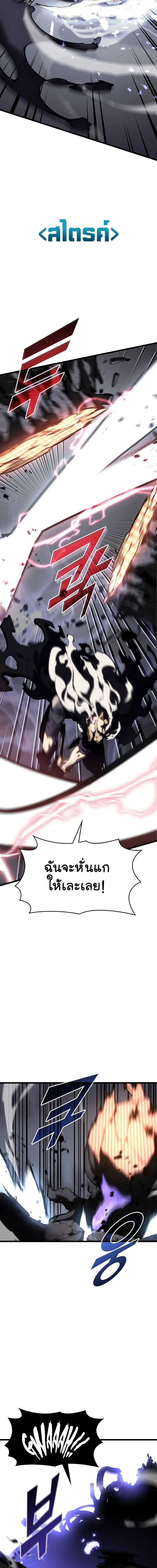 Manga-lc-com อ่านมังงะ อ่านการ์ตูน ออนไลน์ ฟรี Return of the SSS-Class Ranker ตอนที่ 1 2 3 4 5 6 7 8 9 10 11 12 13 14 ฟรี ไม่มีโฆษณา Manga-lc - อ่าน มังงะ อ่าน การ์ตูน ออนไลน์ อ่านมังงะ ฟรี