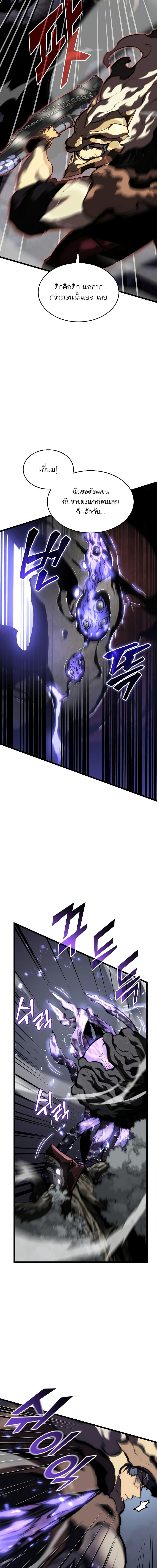 Manga-lc-com อ่านมังงะ อ่านการ์ตูน ออนไลน์ ฟรี Return of the SSS-Class Ranker ตอนที่ 1 2 3 4 5 6 7 8 9 10 11 12 13 14 ฟรี ไม่มีโฆษณา Manga-lc - อ่าน มังงะ อ่าน การ์ตูน ออนไลน์ อ่านมังงะ ฟรี