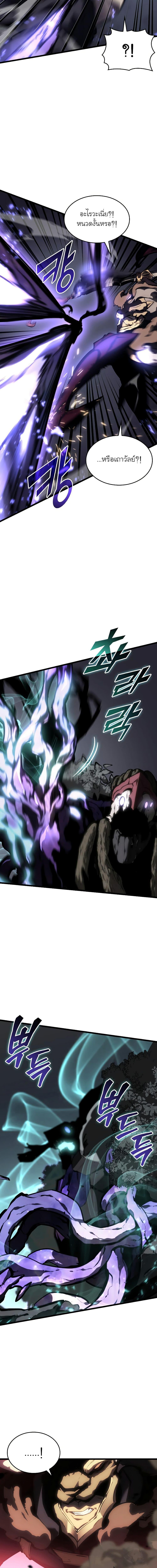 Manga-lc-com อ่านมังงะ อ่านการ์ตูน ออนไลน์ ฟรี Return of the SSS-Class Ranker ตอนที่ 1 2 3 4 5 6 7 8 9 10 11 12 13 14 ฟรี ไม่มีโฆษณา Manga-lc - อ่าน มังงะ อ่าน การ์ตูน ออนไลน์ อ่านมังงะ ฟรี