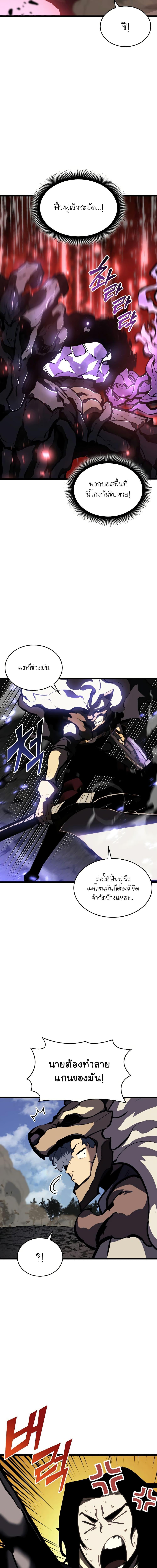 Manga-lc-com อ่านมังงะ อ่านการ์ตูน ออนไลน์ ฟรี Return of the SSS-Class Ranker ตอนที่ 1 2 3 4 5 6 7 8 9 10 11 12 13 14 ฟรี ไม่มีโฆษณา Manga-lc - อ่าน มังงะ อ่าน การ์ตูน ออนไลน์ อ่านมังงะ ฟรี