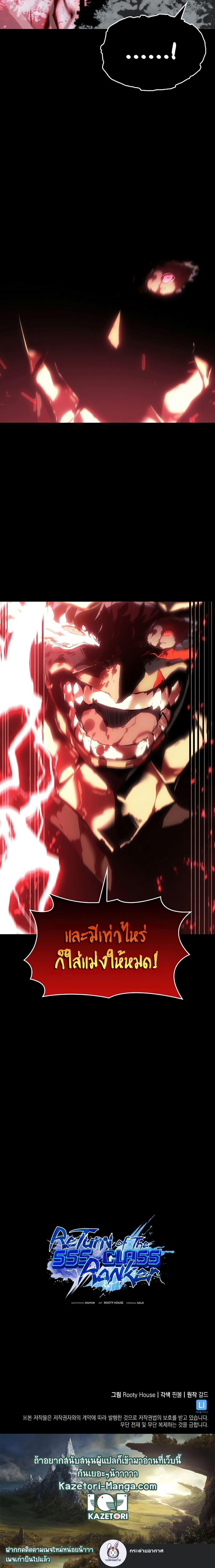 Manga-lc-com อ่านมังงะ อ่านการ์ตูน ออนไลน์ ฟรี Return of the SSS-Class Ranker ตอนที่ 1 2 3 4 5 6 7 8 9 10 11 12 13 14 ฟรี ไม่มีโฆษณา Manga-lc - อ่าน มังงะ อ่าน การ์ตูน ออนไลน์ อ่านมังงะ ฟรี